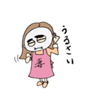 怖い妻スタンプ（個別スタンプ：8）