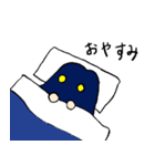 怖い妻スタンプ（個別スタンプ：11）