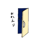 怖い妻スタンプ（個別スタンプ：12）