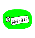 怖い妻スタンプ（個別スタンプ：18）