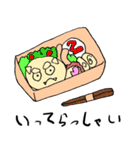 怖い妻スタンプ（個別スタンプ：26）