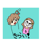 怖い妻スタンプ（個別スタンプ：31）