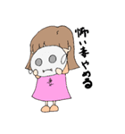 怖い妻スタンプ（個別スタンプ：39）