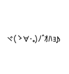 絵文字スタンプ  ！（個別スタンプ：1）