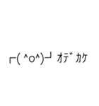 絵文字スタンプ  ！（個別スタンプ：6）