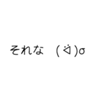 絵文字スタンプ  ！（個別スタンプ：7）