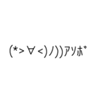絵文字スタンプ  ！（個別スタンプ：8）