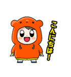 街育キッズ(あいさつ編)（個別スタンプ：1）