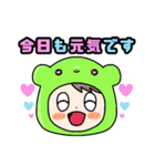 街育キッズ(あいさつ編)（個別スタンプ：3）
