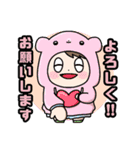 街育キッズ(あいさつ編)（個別スタンプ：5）