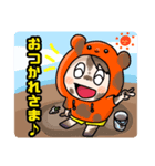 街育キッズ(あいさつ編)（個別スタンプ：8）