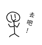 中国語ラインスタンプ（挨拶）（個別スタンプ：5）