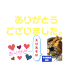 そば居酒屋[純平]（個別スタンプ：4）