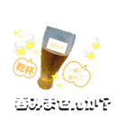 そば居酒屋[純平]（個別スタンプ：9）