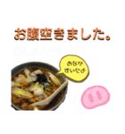 そば居酒屋[純平]（個別スタンプ：11）
