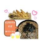 そば居酒屋[純平]（個別スタンプ：13）