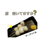 そば居酒屋[純平]（個別スタンプ：15）