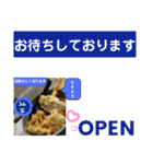 そば居酒屋[純平]（個別スタンプ：36）