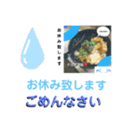 そば居酒屋[純平]（個別スタンプ：38）
