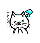 しろねこのにじ。（個別スタンプ：2）