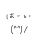 やーん(^^)/♡（個別スタンプ：1）