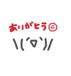 やーん(^^)/♡（個別スタンプ：5）