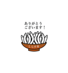 しらす丼スタンプ（個別スタンプ：1）