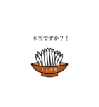 しらす丼スタンプ（個別スタンプ：3）