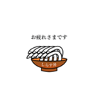 しらす丼スタンプ（個別スタンプ：5）