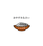 しらす丼スタンプ（個別スタンプ：6）
