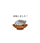 しらす丼スタンプ（個別スタンプ：7）