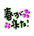 今だから使えるメッセージ（個別スタンプ：2）