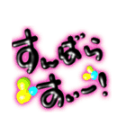 今だから使えるメッセージ（個別スタンプ：3）