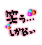 今だから使えるメッセージ（個別スタンプ：4）