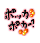 今だから使えるメッセージ（個別スタンプ：8）
