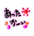 今だから使えるメッセージ（個別スタンプ：9）