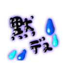 今だから使えるメッセージ（個別スタンプ：10）