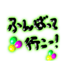 今だから使えるメッセージ（個別スタンプ：11）