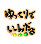 今だから使えるメッセージ（個別スタンプ：13）