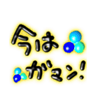 今だから使えるメッセージ（個別スタンプ：14）