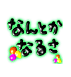 今だから使えるメッセージ（個別スタンプ：16）