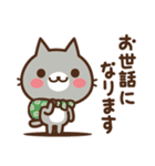 ねこの缶詰め【敬語でごあいさつ】（個別スタンプ：14）