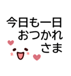 いやしの顔文字★でか字シニアの家族セット（個別スタンプ：2）