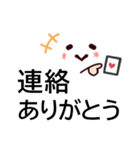 いやしの顔文字★でか字シニアの家族セット（個別スタンプ：11）