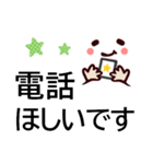 いやしの顔文字★でか字シニアの家族セット（個別スタンプ：14）