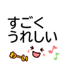 いやしの顔文字★でか字シニアの家族セット（個別スタンプ：19）