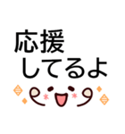 いやしの顔文字★でか字シニアの家族セット（個別スタンプ：26）