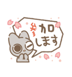 ♪春のこねこスタンプ♪（個別スタンプ：17）