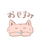 ちょいぶさゆるねこ（個別スタンプ：12）