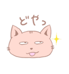 ちょいぶさゆるねこ（個別スタンプ：15）